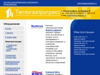 ��������������: ���������� Buderus, ���������� Elteco / ����������������